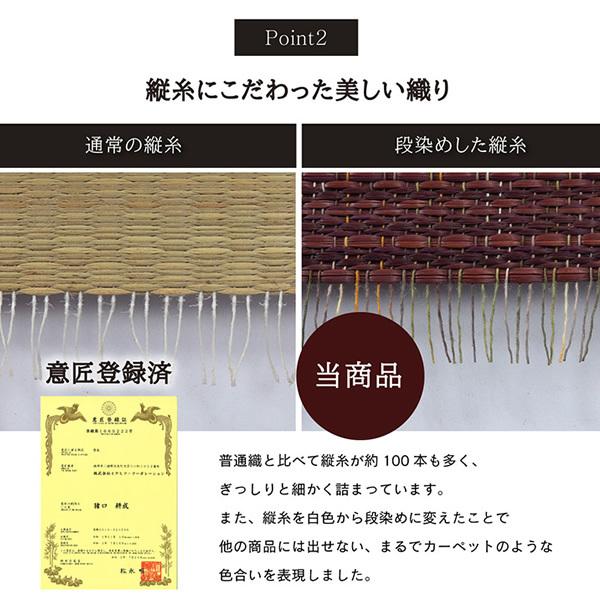 置き畳 ユニット畳 縁無し お手入れ簡単 裏面滑り止め 9枚組 イケヒコ い草 グリーン IKE-8635940/srm｜gioncard｜05