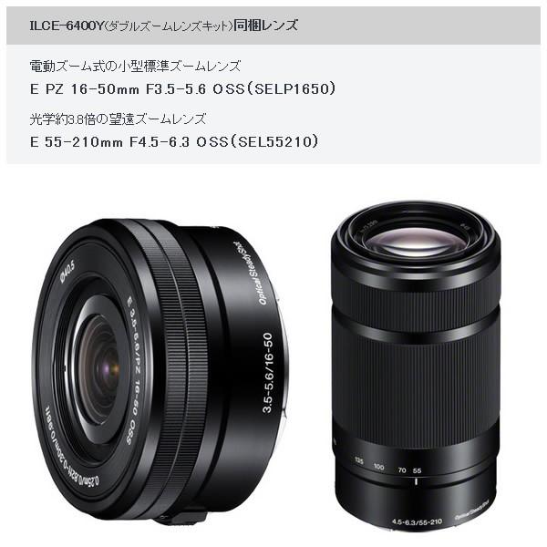 SONY（ソニー） ミラーレス 一眼レフ カメラ α6400 ILCE-6400Y ダブル 