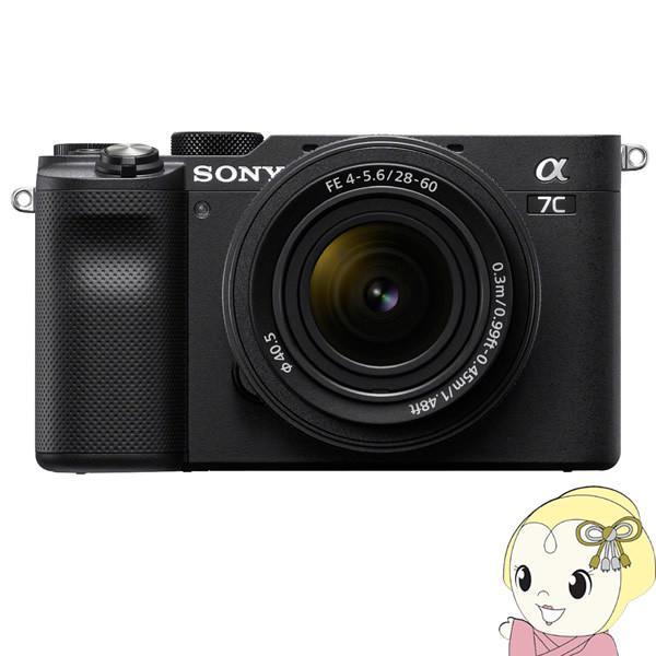 ソニー ミラーレス 一眼レフ カメラ α7C ILCE-7CL ズームレンズキット 