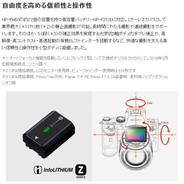 ソニー ミラーレス 一眼レフ カメラ α7 III ILCE-7M3 ボディ/srm_5