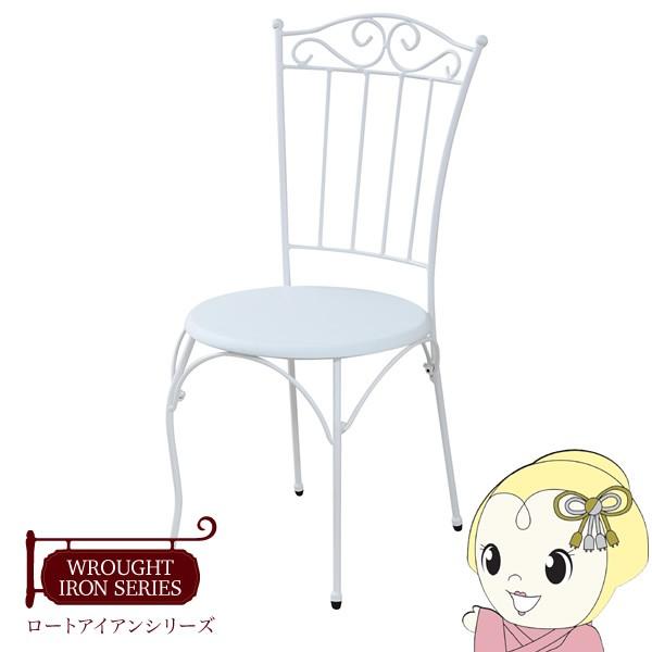 こいちゃん様用　ロートアイアン　チェア　ホワイト こいちゃん様用 ロートアイアン チェア ホワイト ロートアイアン