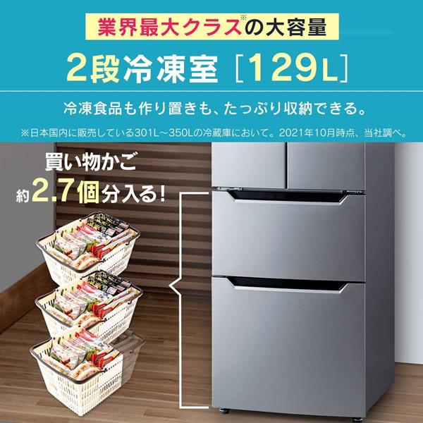 [予約]【標準設置込み】アイリスオーヤマ フレンチ 4ドア 自動霜取り 冷凍冷蔵庫 320L IRSN-32A-S シルバーの画像
