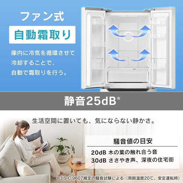 [予約]【標準設置込み】アイリスオーヤマ フレンチ 4ドア 自動霜取り 冷凍冷蔵庫 320L IRSN-32A-S シルバーの画像