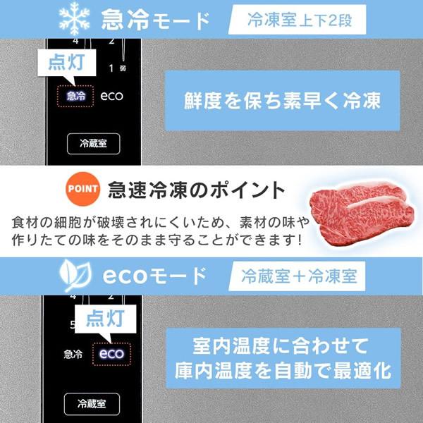 [予約]【標準設置込み】アイリスオーヤマ フレンチ 4ドア 自動霜取り 冷凍冷蔵庫 320L IRSN-32A-S シルバーの画像