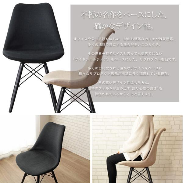 メーカー直送 岩附 ダイニングチェア おしゃれ イームズ シェルチェア アイボリー 幅49cm ファブリック デスクチェア Louis Iw 229 Iv Srm Iw 229 Iv スーパーぎおん ヤフーショップ 通販 Yahoo ショッピング