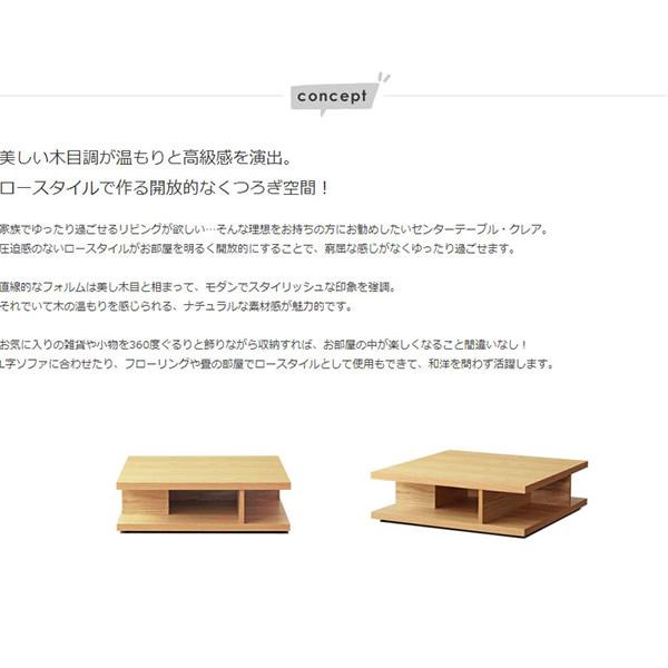 岩附 リビングテーブル 正方形 完成品 幅75 木製 テーブル ロー 岩附 リビングテーブル 正方形 完成品 幅75 木製 テーブル ロー