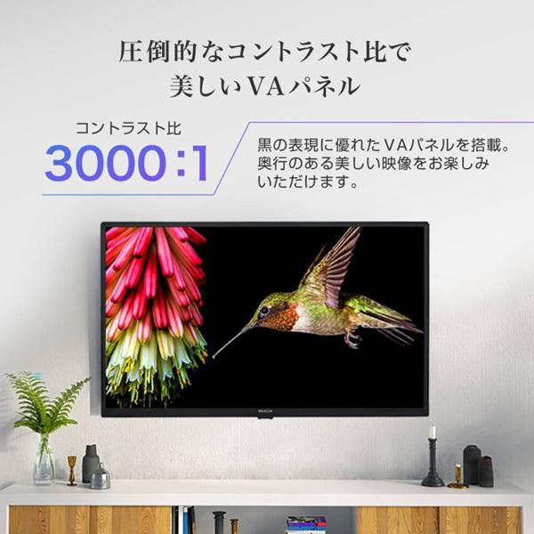 【メーカー直送】maxzen マクスゼン 32V型 地上・BS・110度CSデジタル フルハイビジョン 液晶テレビ J32CHS06　1人暮らし 新生活/srm｜gioncard｜04