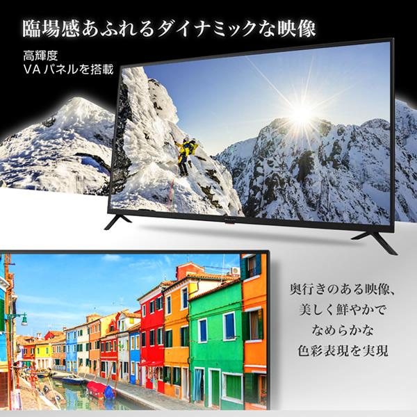 MAXZEN 【メーカー直送】MAXZEN テレビ 43型 液晶テレビ フル