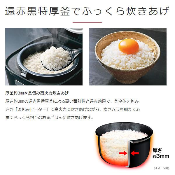 炊きたて 炊飯器 Tiger タイガー マイコン炊飯ジャー 3合炊き マット