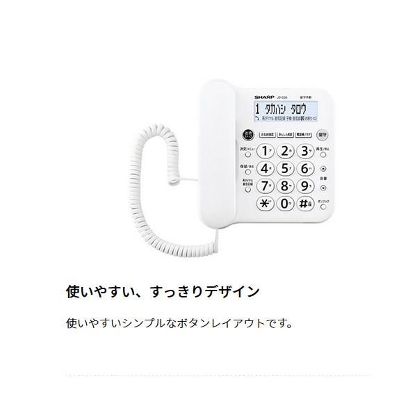 シャープデジタルコードレス電話機 子機1台 ホワイト系 JD-G33CL 1台 白 ホワイトカラーのデジタルコードレス電話機、子機1台付き シャープなデザインと高機能性で、快適な通話を実現 家庭やオフィスでの利用に最適 JD-G33CL 1台 白 送料無料 SHARP シャープ デジタルコードレス電話機 子機1台タイプ ホワイト系