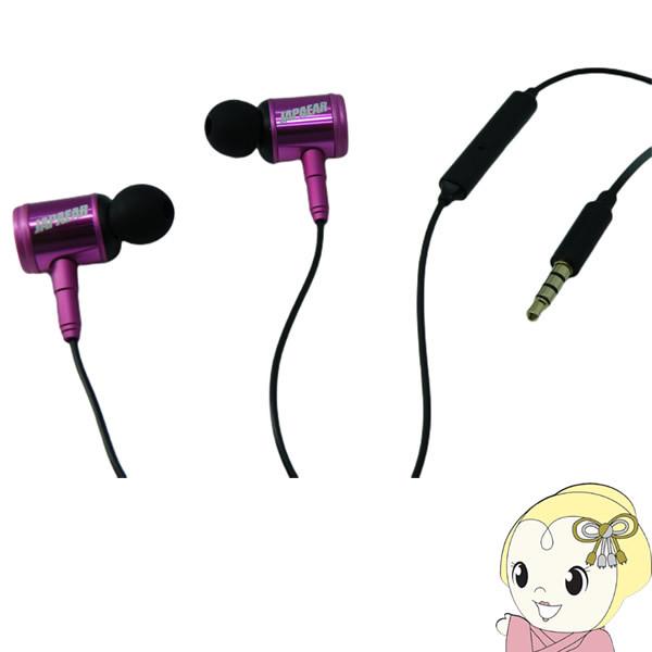 JAPANイヤホン JAPAEAR 密閉型 カナルイヤホン 広音場 空間表現 低音重視 型 ピンク JE-MIC-HYPER-Z-P/srm