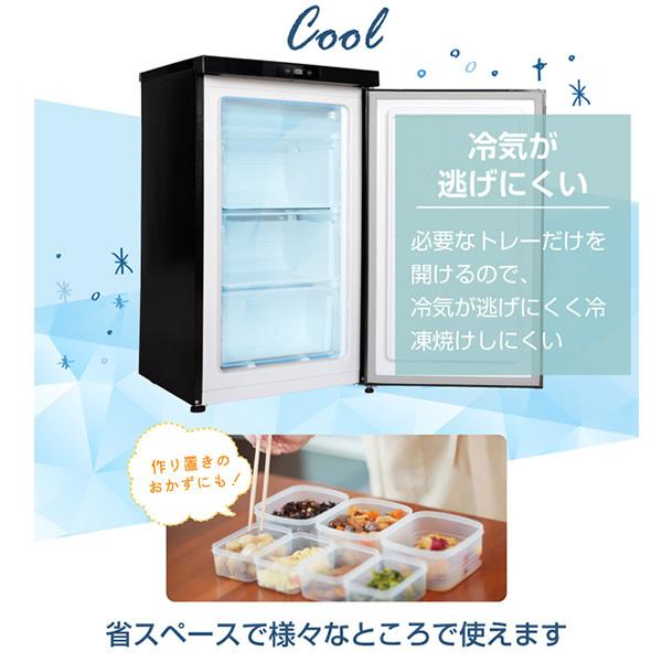 MAXZEN（マクスゼン） 【メーカー直送】冷凍庫 家庭用 小型 64L 右開き 