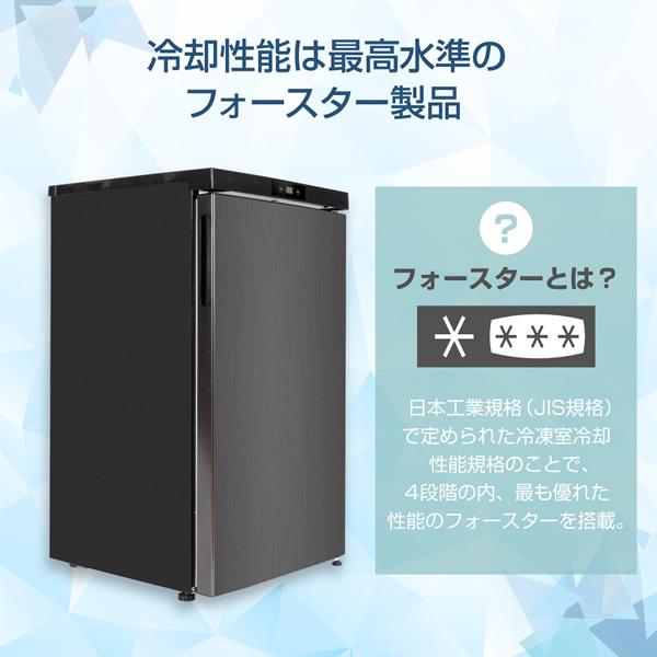 MAXZEN 【メーカー直送】冷凍庫 家庭用 小型 64L 右開き