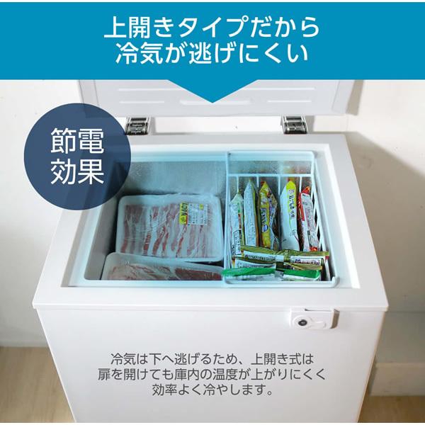 MAXZEN（マクスゼン） 【メーカー直送】冷凍庫 家庭用 99L 上開き 小型