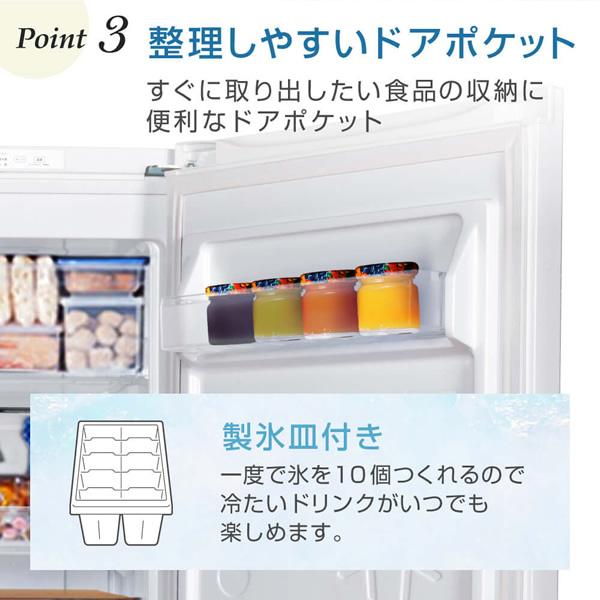 MAXZEN 【メーカー直送】冷凍庫 自動霜取り ファン式 家庭用 MAXZEN 【メーカー直送】冷凍庫 自動霜取り ファン式 家庭用