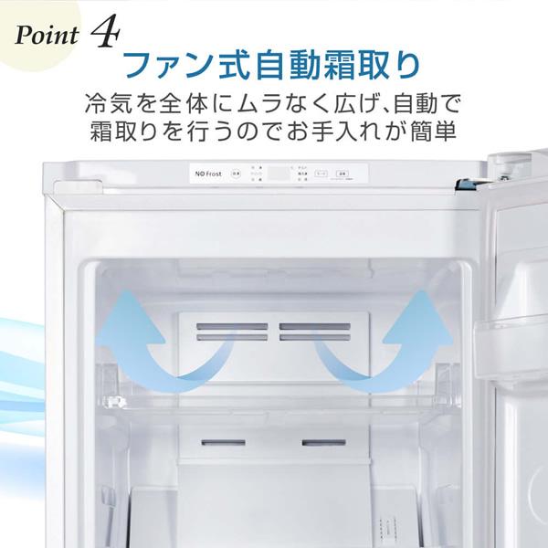 MAXZEN 【メーカー直送】冷凍庫 自動霜取り ファン式 家庭用 MAXZEN 【メーカー直送】冷凍庫 自動霜取り ファン式 家庭用