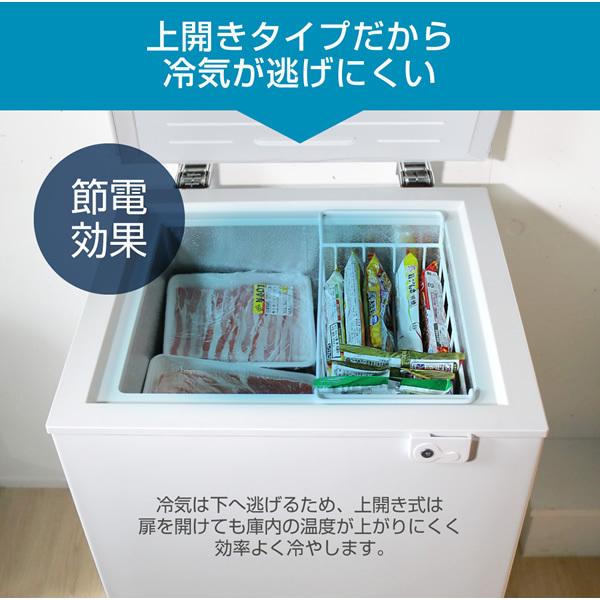 MAXZEN（マクスゼン） 【メーカー直送】冷凍庫 家庭用 小型 142L
