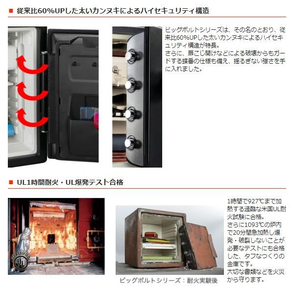 金庫 セントリー日本 Sentry 1時間耐火 耐水 22.8L ダイヤル式 JFW082DU/srm_1
