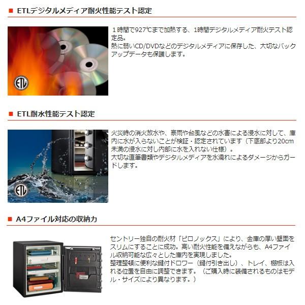 金庫 セントリー日本 Sentry 1時間耐火 耐水 22.8L ダイヤル式 JFW082DU/srm_2