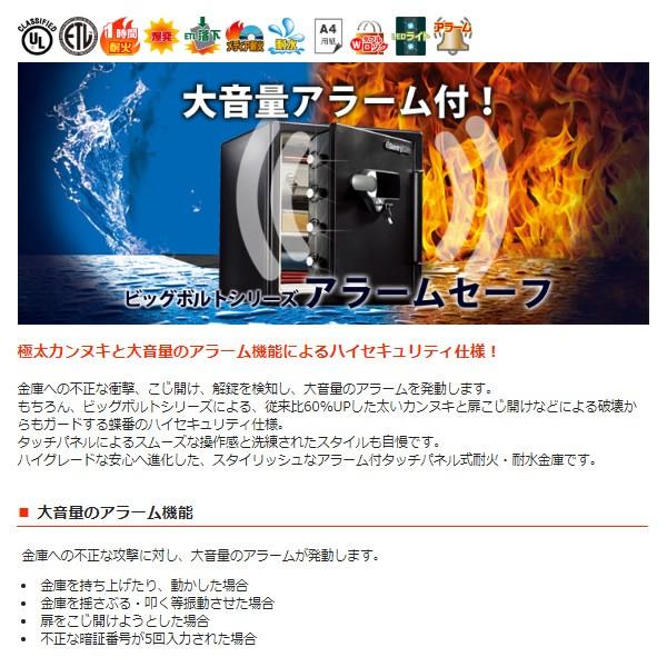 セントリー 金庫 セントリー日本 Sentry 1時間耐火 耐水 22.8L 