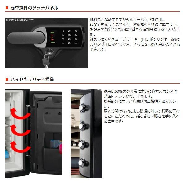 セントリー 金庫 タッチパネル