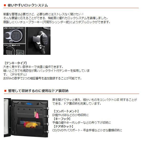 セントリー 金庫 セントリー日本 Sentry 1時間耐火 耐水 33.6L