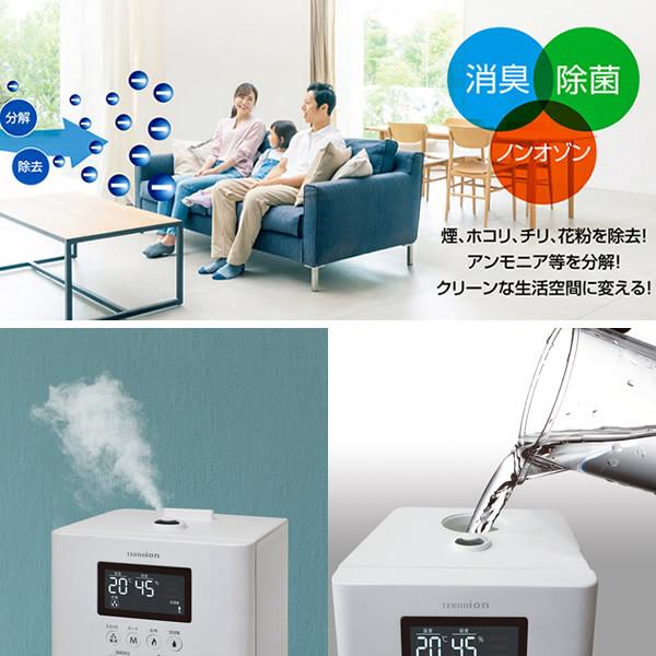 TEKNOS（テクノス） テクノイオン搭載 上部 給水式 ハイブリッド 加湿 