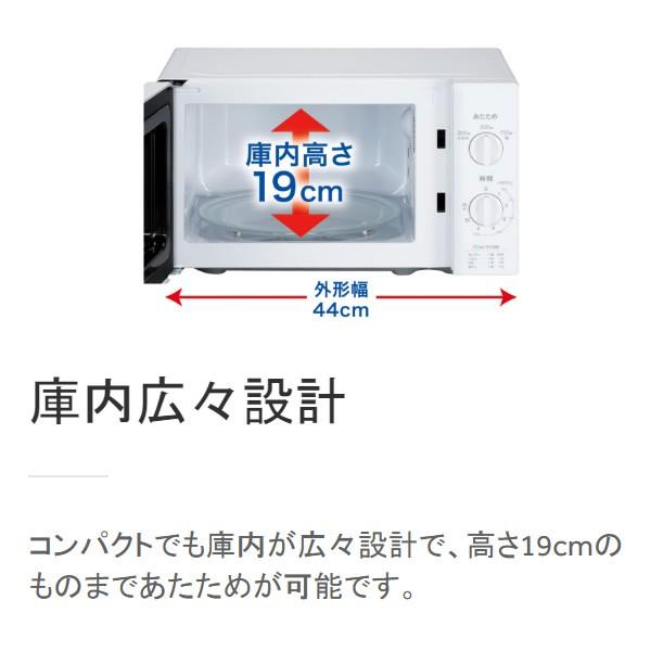 電子レンジ 東日本用 50Hz ブラック 単機能 ハイアール JM-17H-50-K/srm :JM-17H-50-K:スーパーぎおん ヤフーショップ  - 通販 - Yahoo!ショッピング