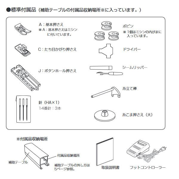JANOME（ジャノメ） 家庭用 電動ミシン JN508DX-2B [Black] ブラック