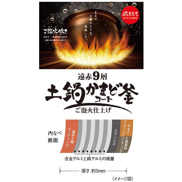 タイガー 圧力IHジャー炊飯器 ご泡火炊き 3.5合炊き オーガニックホワイト JPD-G060-WG/srm｜gioncard｜04