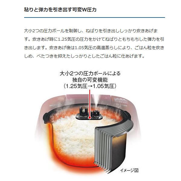 タイガー 圧力IHジャー炊飯器 ご泡火炊き 3.5合炊き オーガニックホワイト JPD-G060-WG/srm｜gioncard｜05