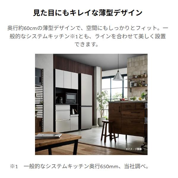 Haier（ハイアール） 冷蔵庫 【標準設置費込】 279L 2ドア ステンレス 