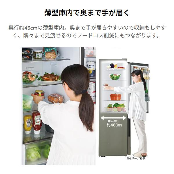 Haier（ハイアール） 冷蔵庫 【標準設置費込】 279L 2ドア ステンレス 