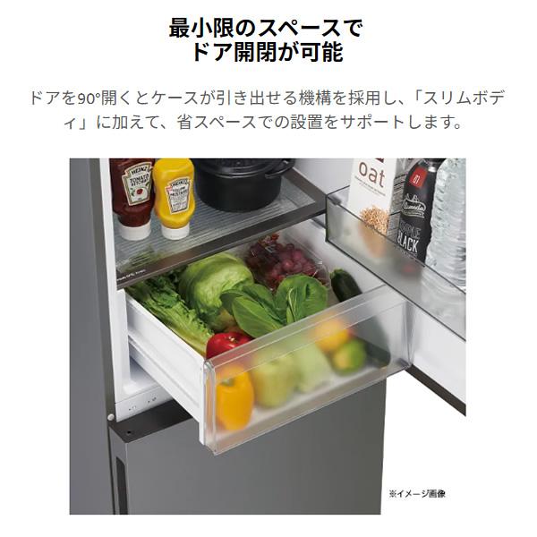 Haier（ハイアール） 冷蔵庫 【標準設置費込】 279L 2ドア ステンレス