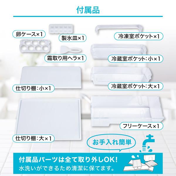 MAXZEN（マクスゼン） 【メーカー直送】冷蔵庫 87L 一人暮らし 2ドア