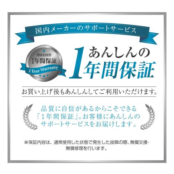 MAXZEN（マクスゼン） 【メーカー直送】冷蔵庫 87L 一人暮らし 2ドア