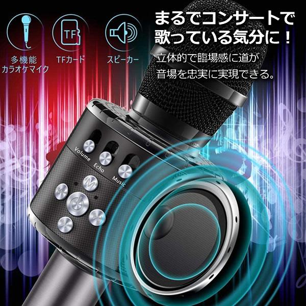 【高品質スピーカー付き】 カラオケマイク ワイヤレス Bluetooth 楽天市場】スピーカーbluetooth カラオケセット 家庭用 カラオケ