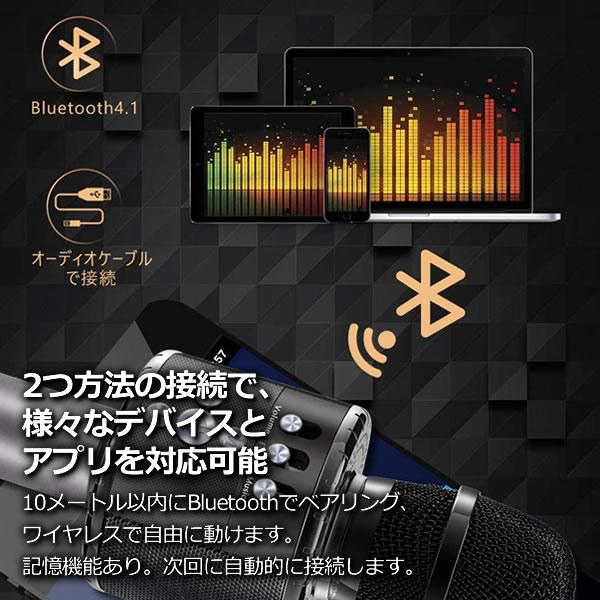 【高品質スピーカー付き】 カラオケマイク ワイヤレス Bluetooth ワイヤレスマイク2本付き□業務用カラオケセット audio-technica