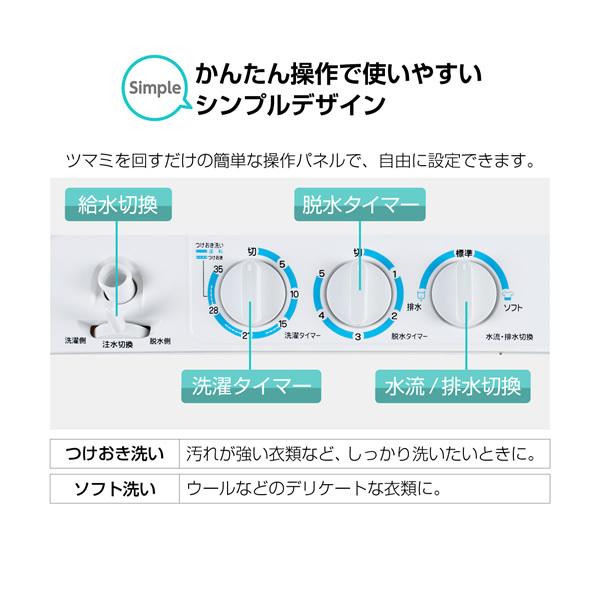 MAXZEN（マクスゼン） 洗濯機 6kg メーカー直送 6.0kg 二槽式洗濯機