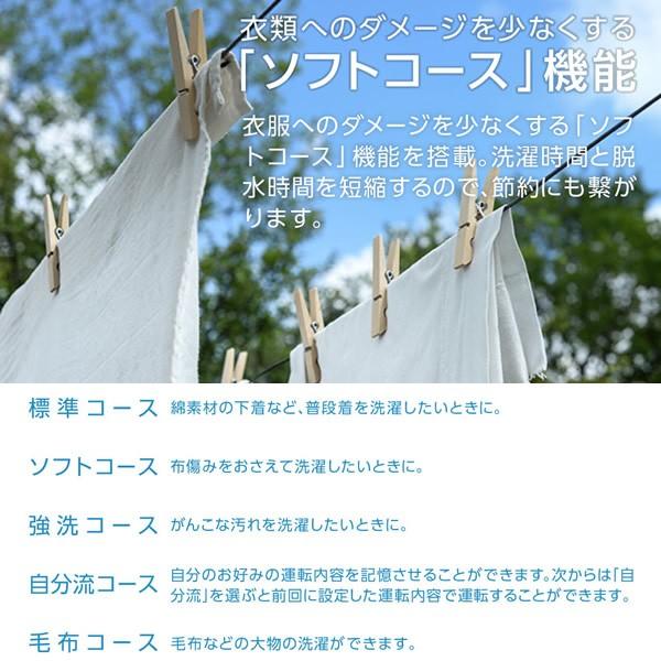 MAXZEN 【メーカー直送】洗濯機 縦型 洗濯機 maxzen 全自動洗濯 MAXZEN 【メーカー直送】洗濯機 縦型 洗濯機 maxzen 全自動洗濯