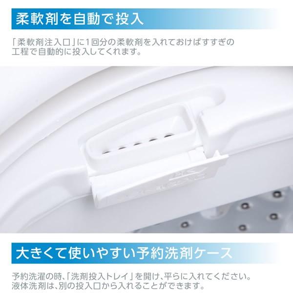 【美品】大阪送料無料★3か月保障付★2022年★JW70WP01WH★S-759 JW70WP01｜maxzen（マクスゼン）