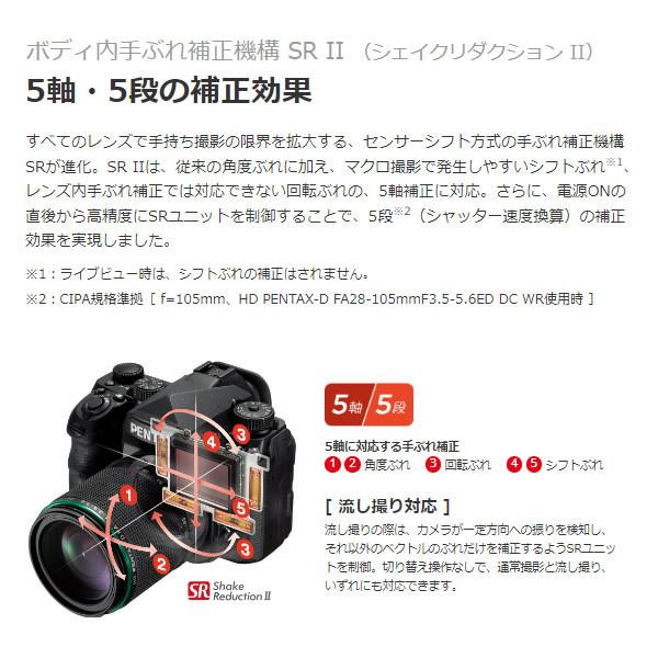 PENTAX K-3 Mark II レンズセット カメラ