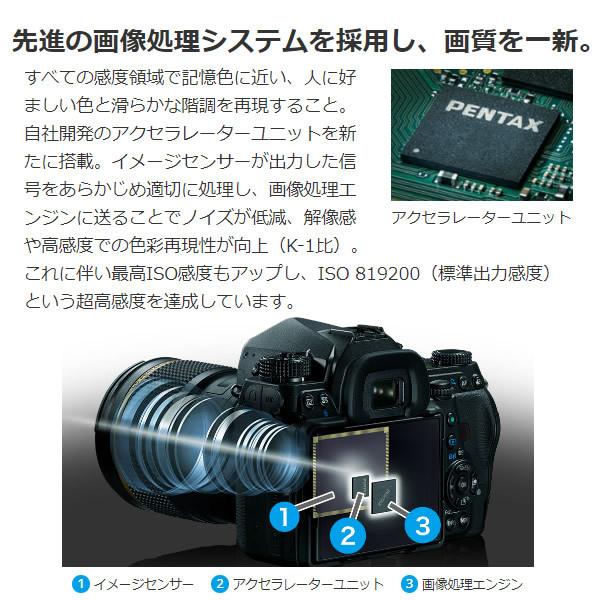 PENTAX ペンタックス デジタル一眼レフカメラ K-1 Mark II ボディ/srmの画像