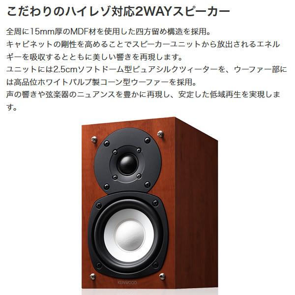 KENWOOD Kシリーズ [予約]JVC ケンウッド コンパクト Hi-Fi