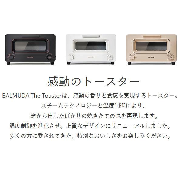 人気カラーブラック！未開封　バルミューダ ザ・トースター K05A-BK BALMUDA バルミューダ ザ・トースター K05A-BK ブラック