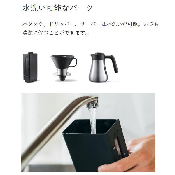 【美品！】BALMUDA オープンドリップ式コーヒーメーカー BALMUDA バルミューダ オープンドリップ式 コーヒーメーカー The