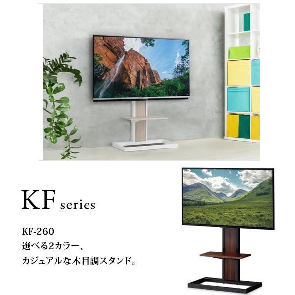 ☆ハヤミ工産 KF-240W ホワイト テレビスタンド 壁寄 43V型まで対応 Amazon | ハヤミ工産 テレビスタンド 壁寄 43v型まで対応