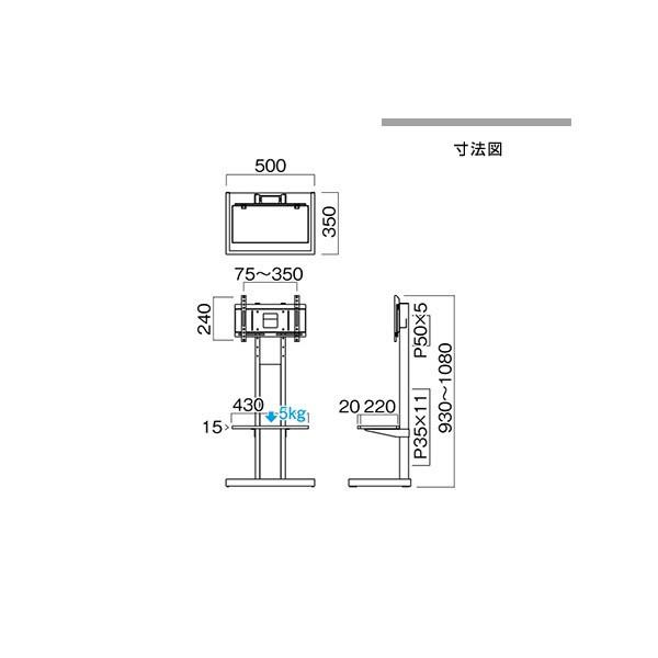 HAMILeX 【メーカー直送】 ハヤミ 〜43V型対応 壁寄スタンド KF-240W