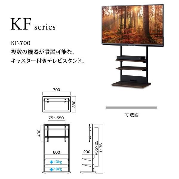 ハヤミ工産　壁寄せテレビスタンド KF-770 ダークブラウン/ブラック Amazon.co.jp: ハヤミ工産 テレビスタンド 自立型 77V型まで対応