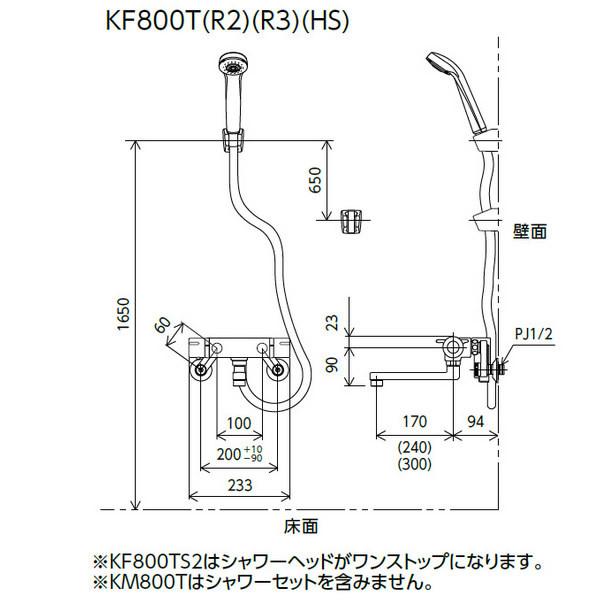 KVK サーモスタット式シャワー　撥水 KF800TS2HS/srm_1